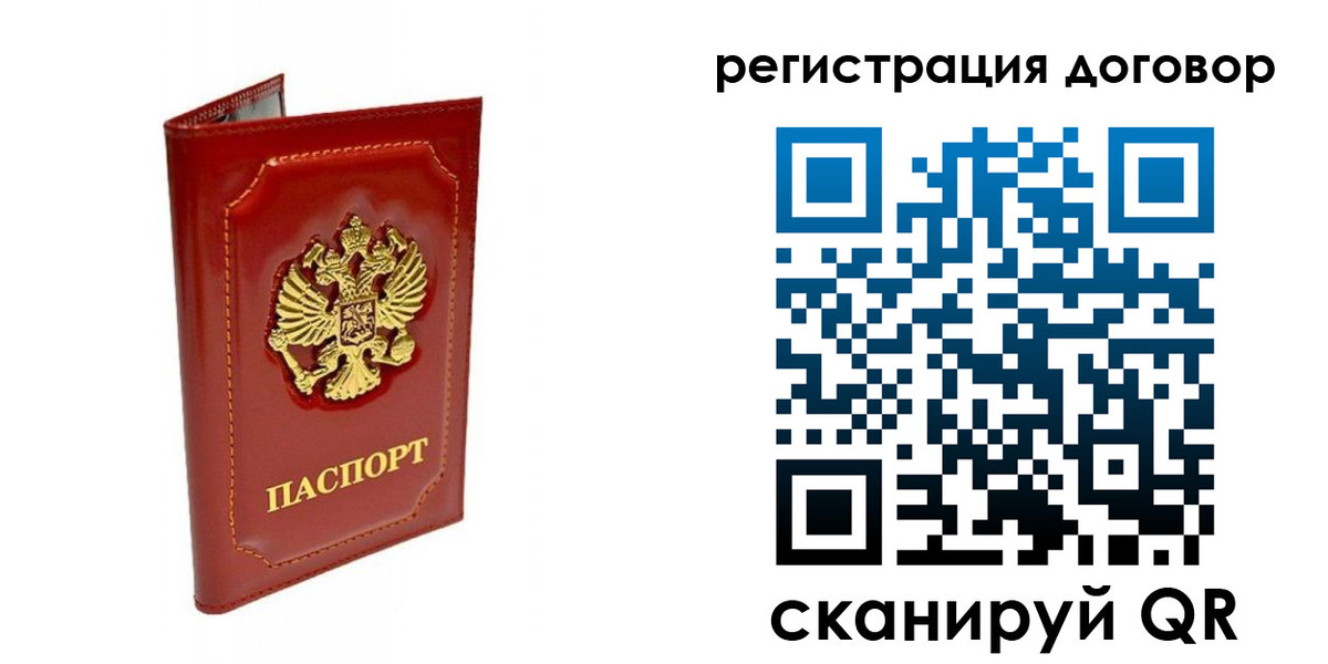 пропишу в квартире в Димитровграде